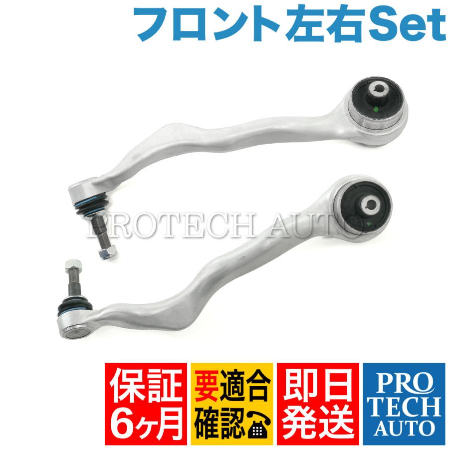 [半年保証]BMW F22 F23 F20 220i M235i M240i 116i 118d 118i 120i M135i M140i フロント ストラットアーム 左右 31126855741 31126851260 | BMW