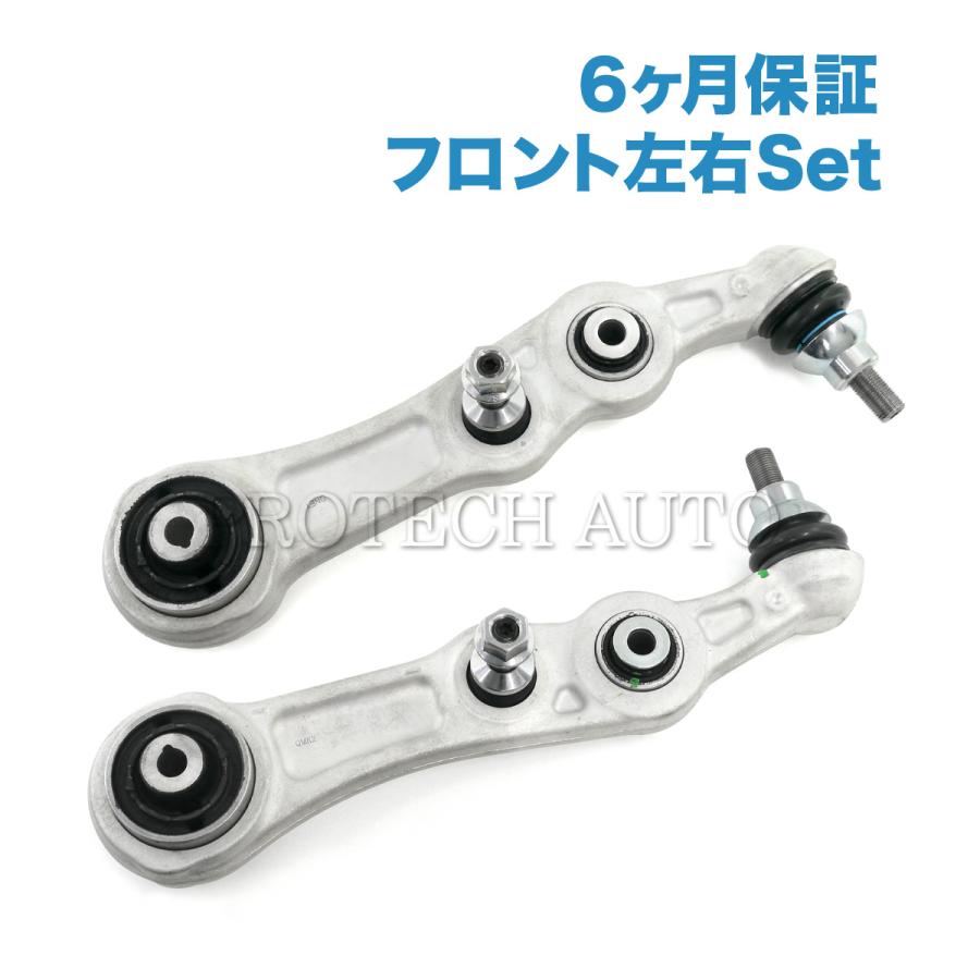 [6ヶ月保証付き]ベンツ C257 CLS220d フロント ロアアーム/コントロールアーム 左右 2053301907 2053306101 2053302007 2053306001 | Mercedes-Benz