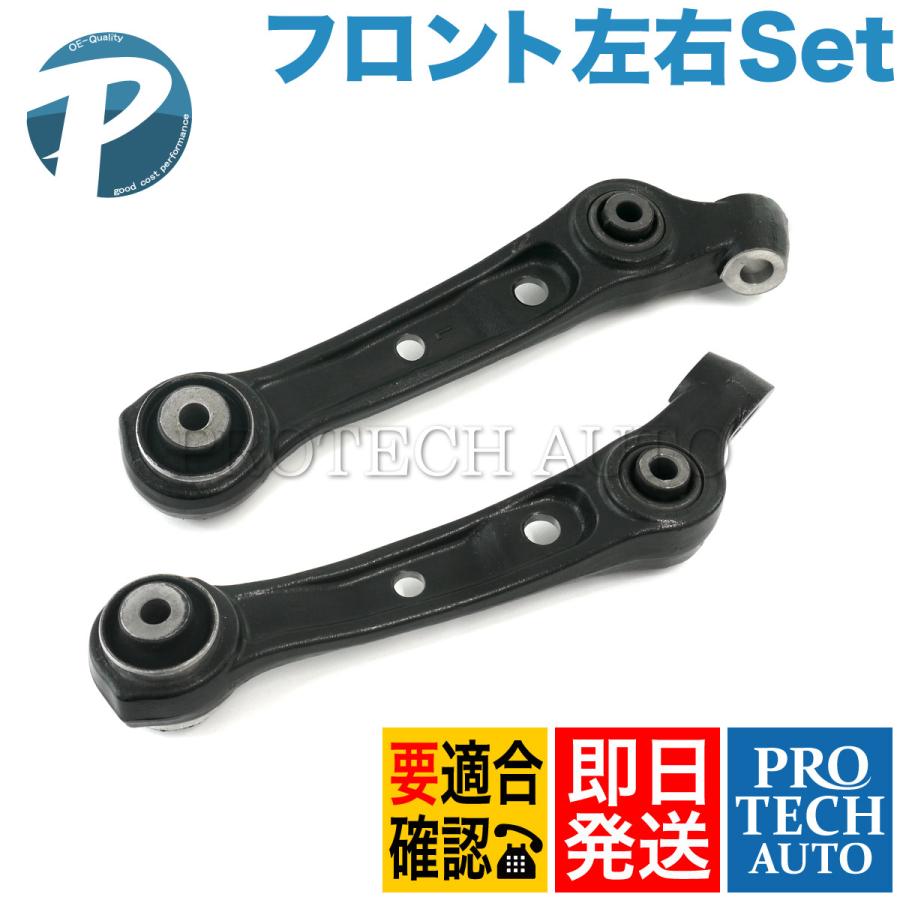 MOOG製 BMW フロント 5シリーズ F07 550ixDrive ロアアーム/コントロールアーム 左右セット 31126777739 31126777740