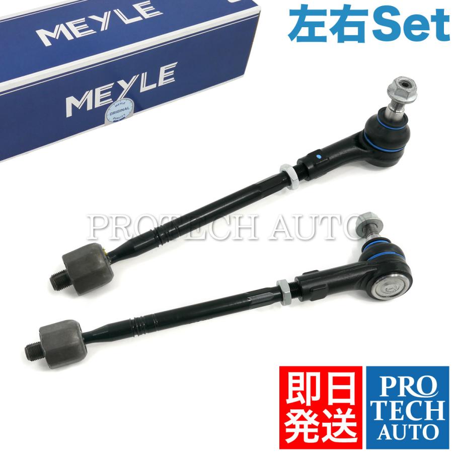 MEYLE製 Porsche ポルシェ Cayenne カイエン 958型 2010年式〜 ステアリングタイロッド ASSY 左右セット 95534703122 95534703222 | PORSCHE