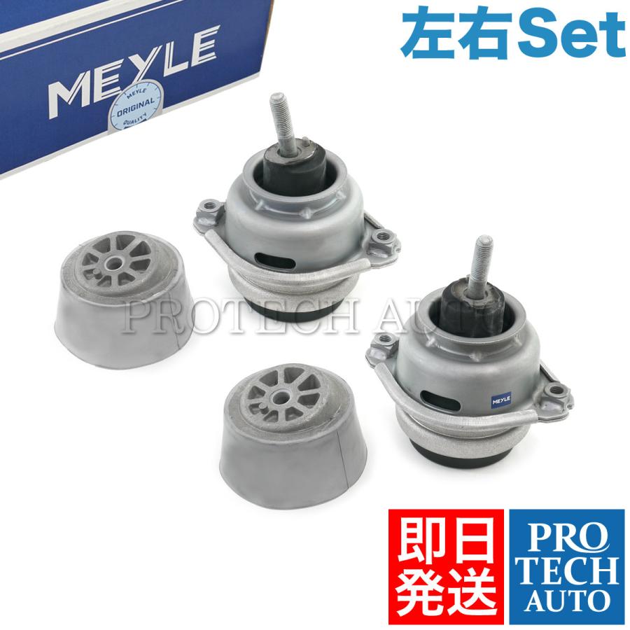 MEYLE製 ポルシェ Cayenne カイエン 955型 2002〜2007年式 エンジンマウント 左右セット M48 エンジン用 94837504901 94837505001 | PORSCHE
