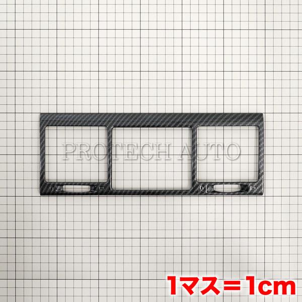 ベンツ W463 G55AMG G63AMG H16〜23年式 AC/エアコン センターダクト＆サイドダクトパネル カーボン調 | Mercedes-Benz | 04