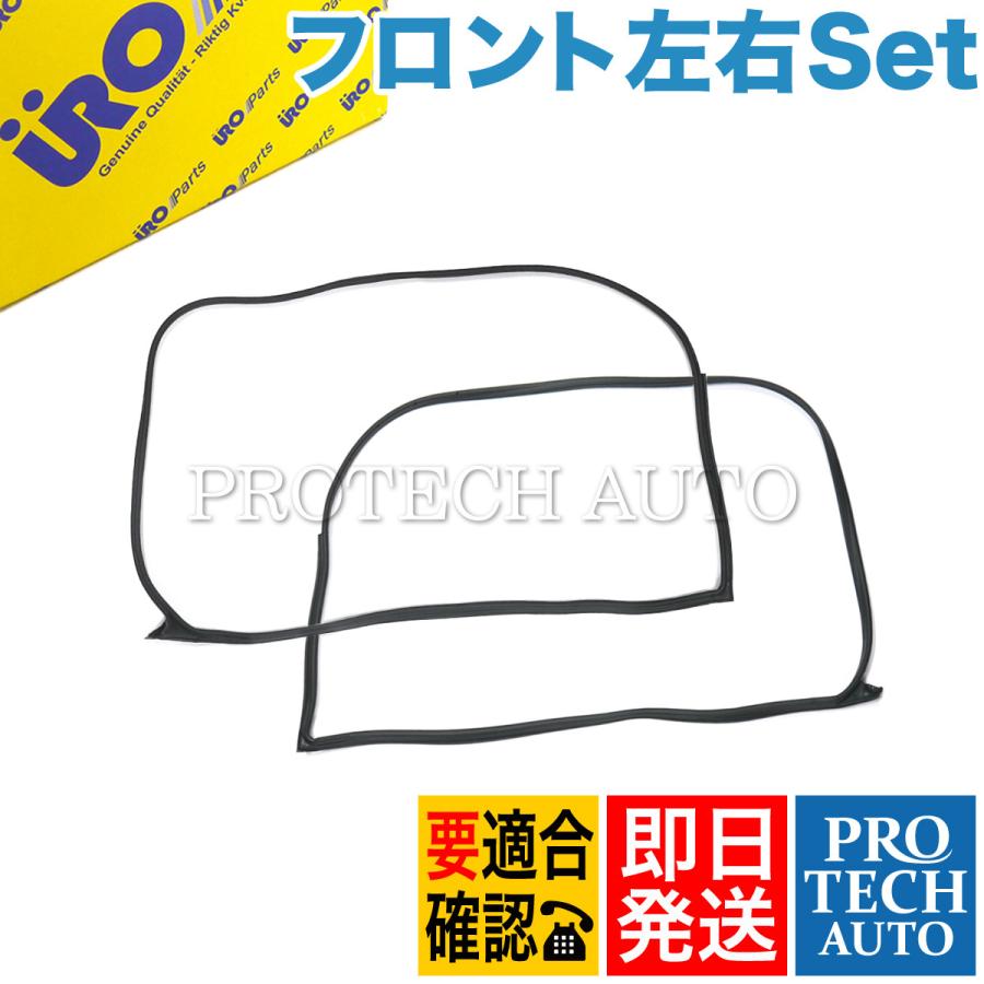 売れ筋希少 - メルセデス・ベンツ W124 セダン リアドア ウェザー