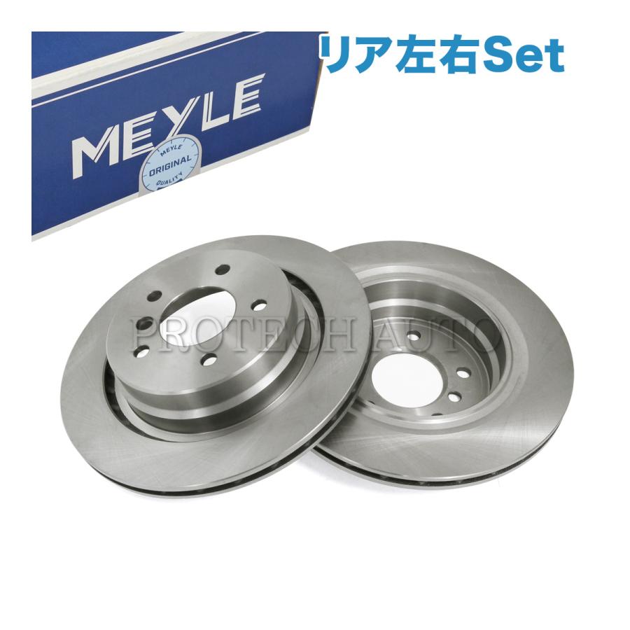 MEYLE製 BMW E36 M3B M3C リア/リヤ ブレーキディスク/ブレーキローター 左右セット 34212227177 34212227178 | BMW
