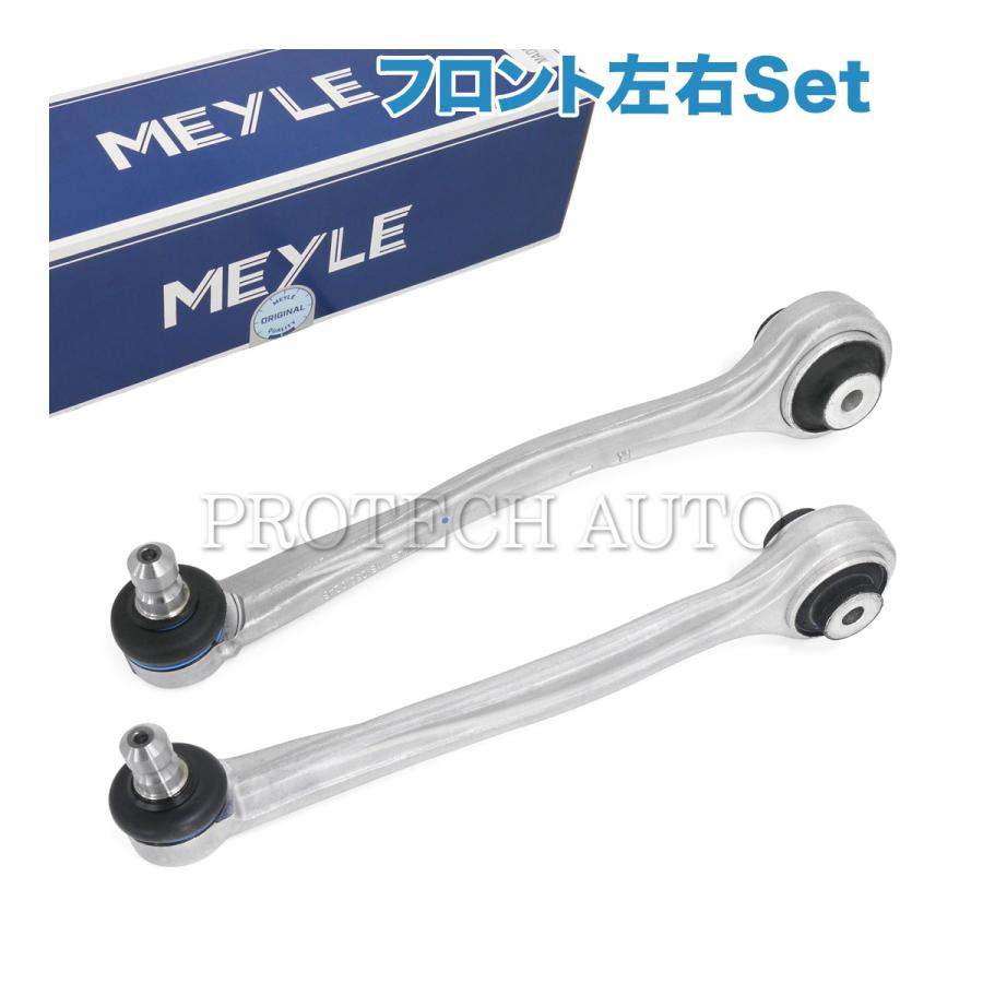 マイレ AUDI アウディ RS4 8W/B9 フロント アッパーアーム 前側 左右 8W0407505A 8W0407505C 8W0407505E 8W0407506A 8W0407506C 8W0407506E | Audi