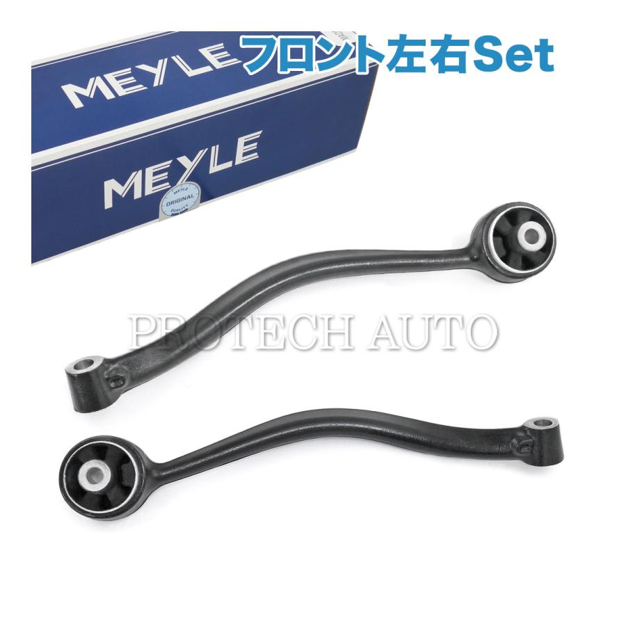 マイレ製 BMW X3/F25 xDrive20d xDrive20i フロント プルストラットアーム/スラストロッド/テンションロッド 左右 31106787673 31106787674 | BMW