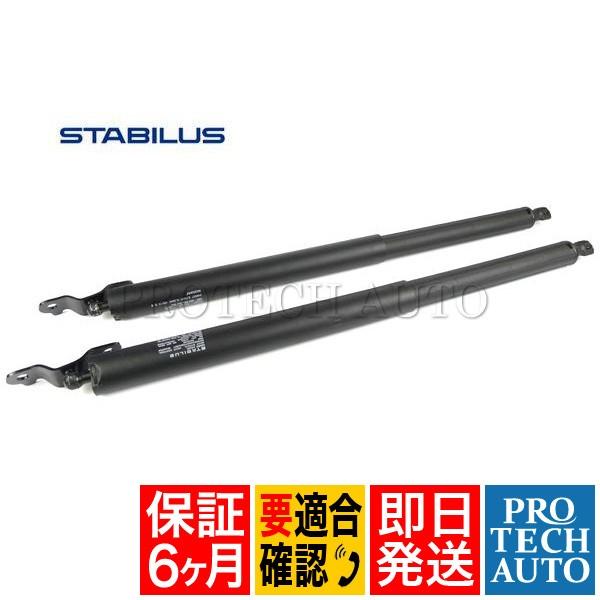 [6ヶ月保証] STABILUS製 ベンツ X164 リアゲートダンパー/ガスプレッシャースプリング 左右セット(2本) 1649800164 1649800264 019027｜protechauto