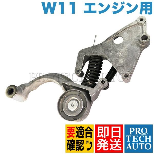 BMW - [素晴らしい品]MINI ミニ R53 クーパーS ファンベルトテンショナー W11 11288620210 駆動系パーツ-自動車-その他駆動系パーツ