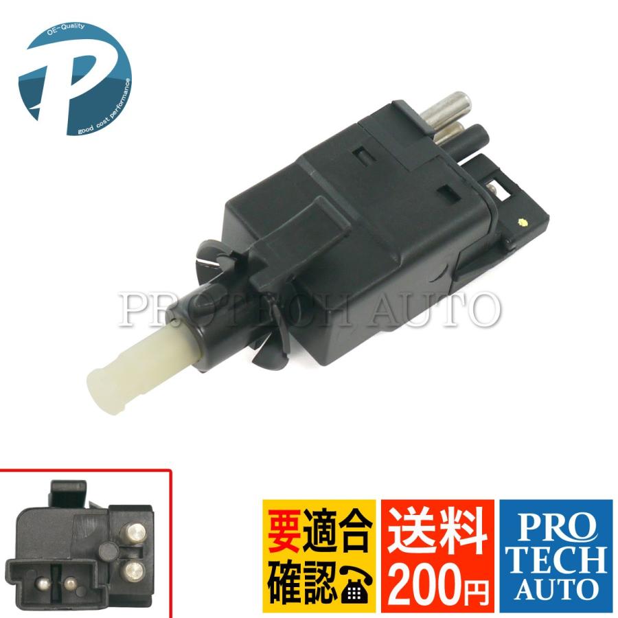 高級品 全国送料200円 ベンツ W210 ブレーキランプスイッチ 0005459909 0005458609 0015450109 E230 E240 E320 E400 E430 losvasquitos.com.ar 高級品 全国送料200円 ベンツ W210 ブレーキランプスイッチ 0005459909 0005458609 0015450109 E230 E240 E320 E400 E430 losvasquitos.com.ar