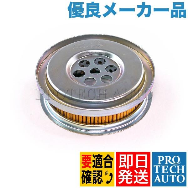 [優良品]ベンツ CLK C208 パワステオイルフィルター/パワステオイルエレメント 0004662104 0004661604 0004661304 0004660704 CLK200 | 