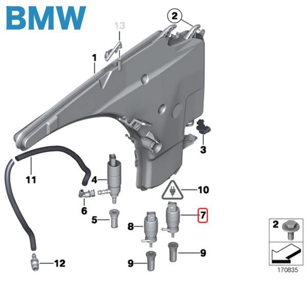 BMW Zシリーズ Z3(E36) ウィンドウウォッシャーポンプ BMW Zシリーズ Z3(E36) ウィンドウウォッシャーポンプ