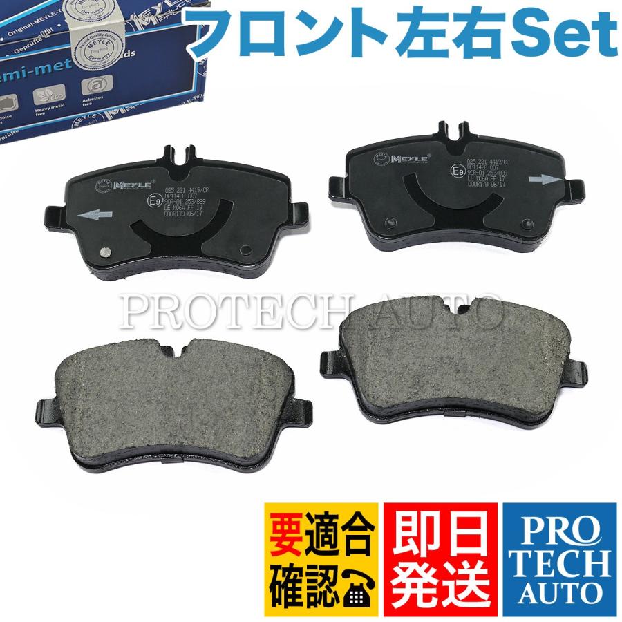 MEYLE製 ベンツ W203 C180 C200 C230 C240 C280 C320 フロント 低ダスト ブレーキパッド 左右セット 0034202620 0034202520 0034205920 :stk385-1:プロテックオートストア - 通販 - Yahoo!ショッピング MEYLE製 ベンツ W203 C180 C200 C230 C240 C280 C320 フロント 低ダスト ブレーキパッド 左右セット 0034202620 0034202520 0034205920 :stk385-1:プロテックオートストア - 通販 - Yahoo!ショッピング