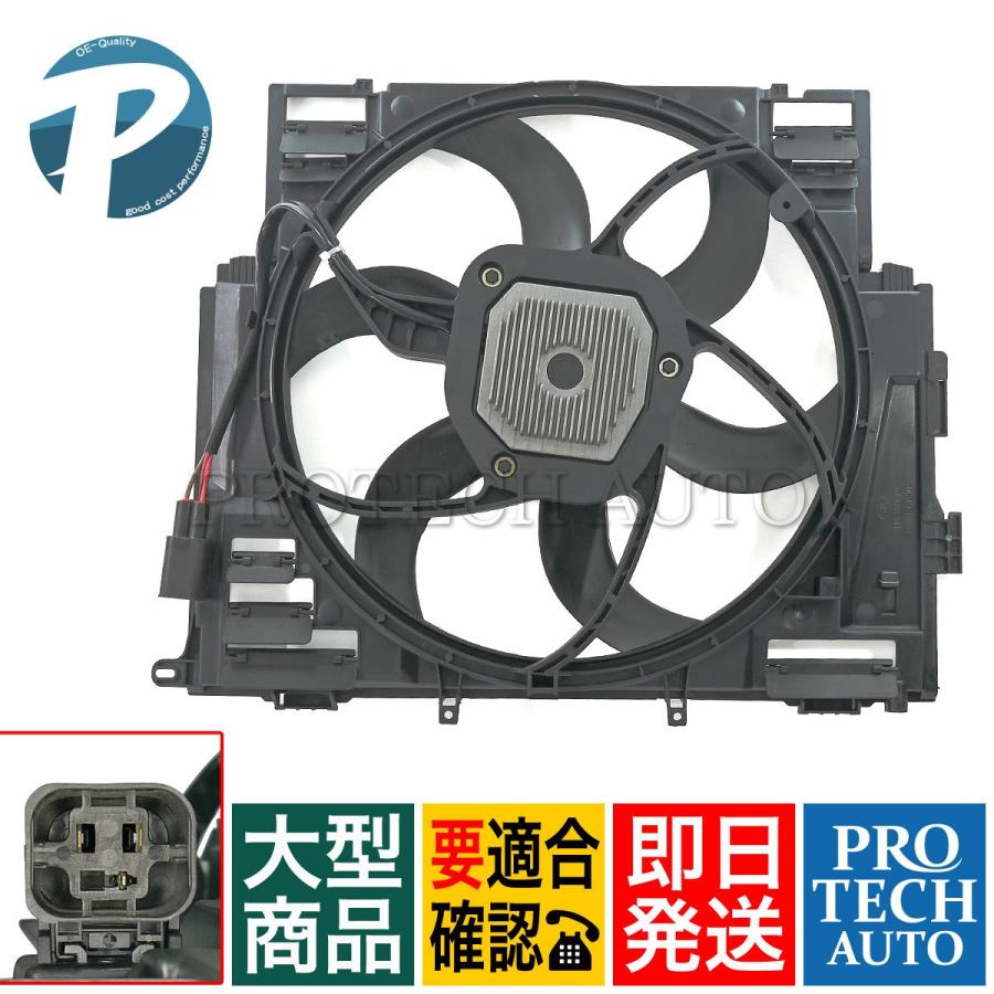 BMW F07 F10 F11 電動ファン/ラジエーターファン/ブロアファン 17418642161 17418619143 17418617103 17417618787 523i 528i