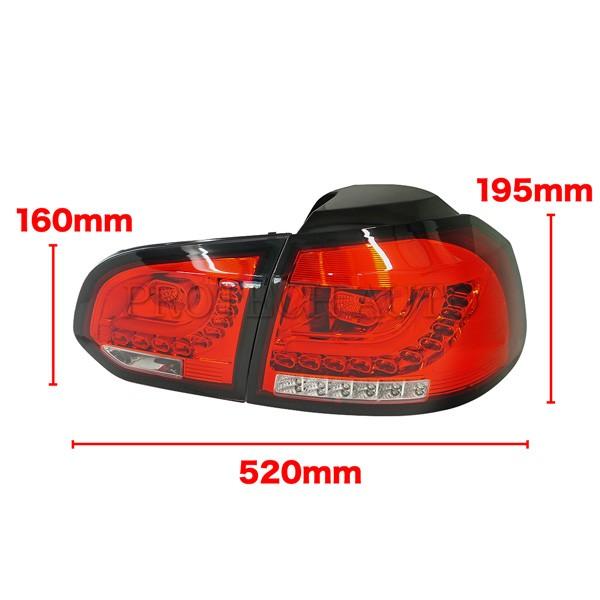 フォルクスワーゲン VW Golf VI ゴルフ6 LED 平成21式以降