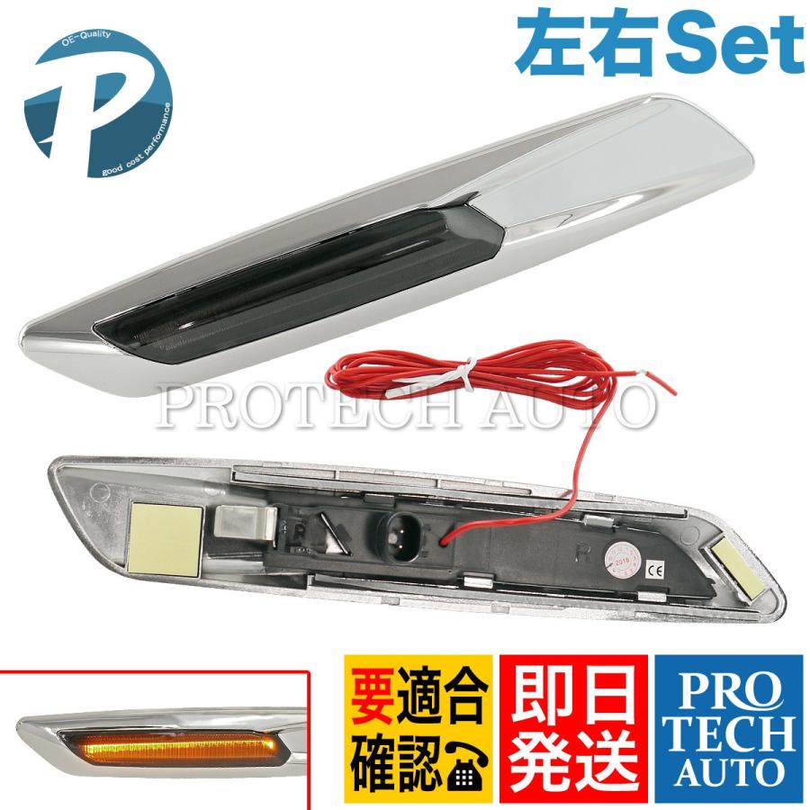 BMW BMW E87 E88 E82 F10ルック LED サイドマーカー 左右セット 
