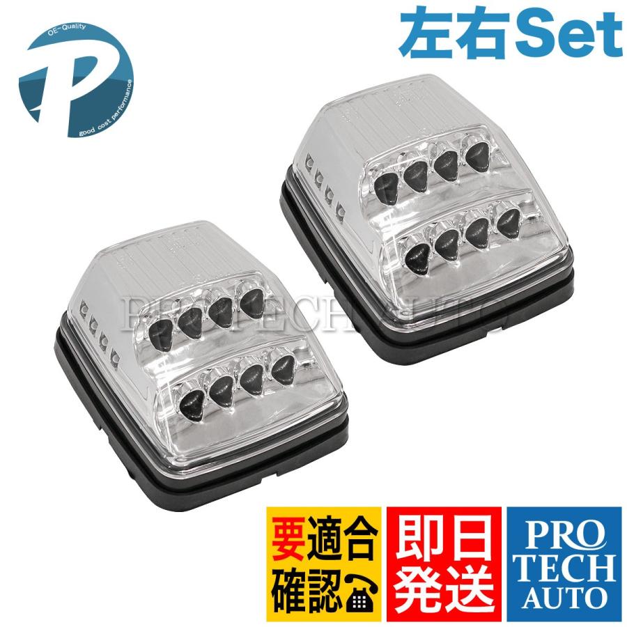 ベンツ Gクラス W463 G320 G350 LED フェンダーウィンカーランプ 流れるウィンカー 左右 クリア 2016年式以前用 4638200021 4638200521 | Mercedes-Benz