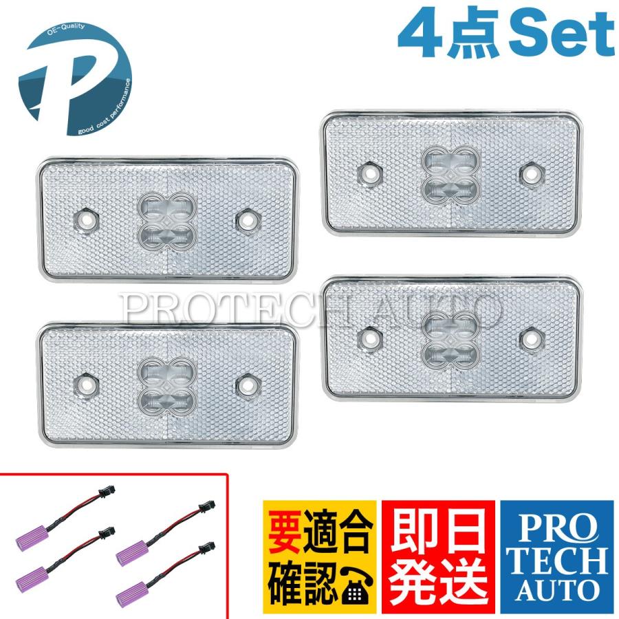 ベンツ Gクラス W463 G320 G350 LED サイドマーカー/フェンダーウィンカー 一台分 クリアレンズ 2002-2014年用 0009064804 | Mercedes-Benz