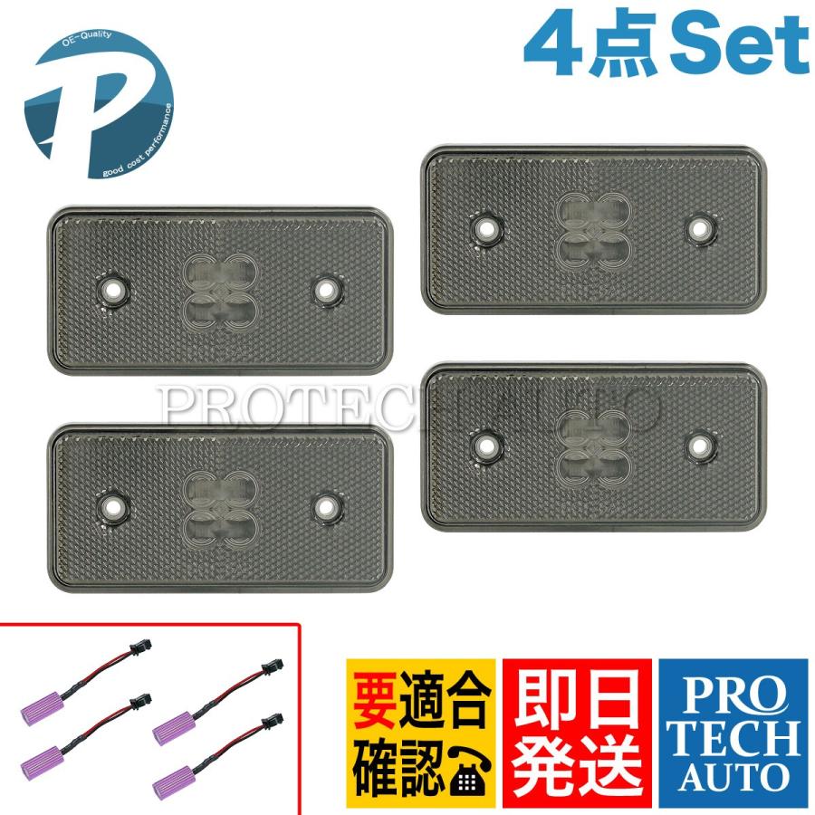 ベンツ Gクラス W463 G320 G350 LED サイドマーカー/フェンダーウィンカー 一台分 スモークレンズ 2002-2014年用 0009064804 | Mercedes-Benz