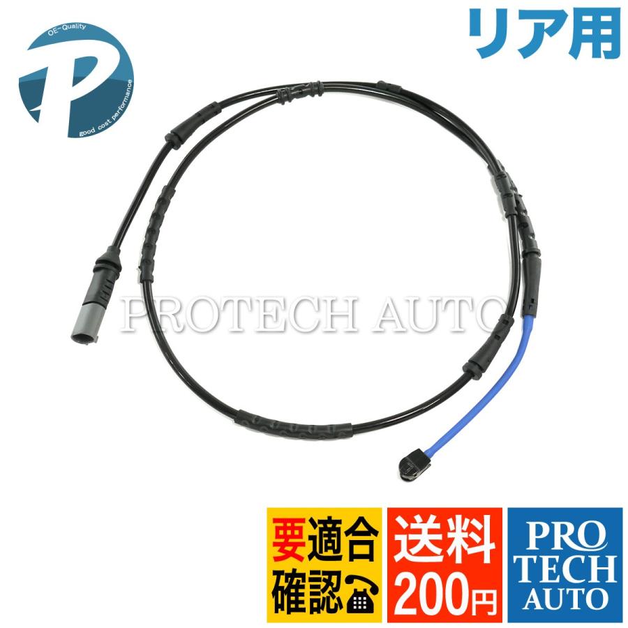 BMW G20 リアブレーキパッド　センサー付き！ BMW 3シリーズ(G20) 5V20用 リアブレーキパッド+センサー+