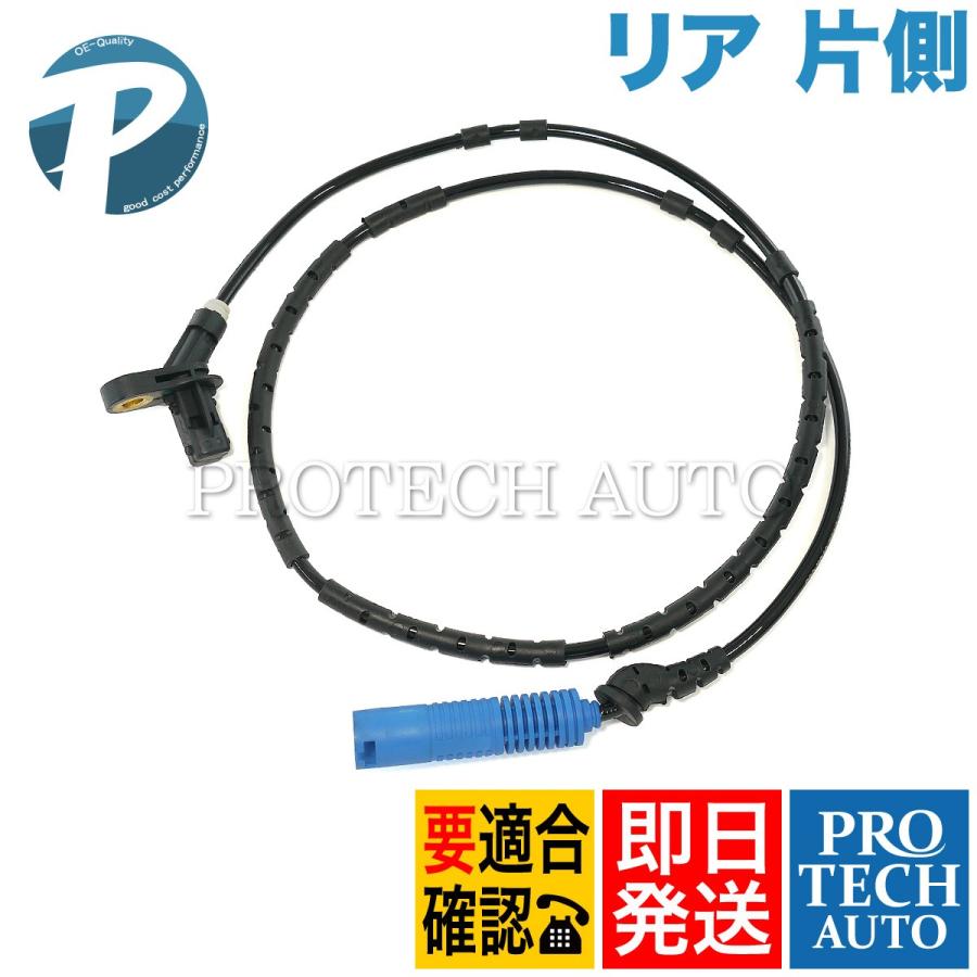 BMW E46 316ti 318ti M3 M3CSL リア/リヤ ABSセンサー/スピード 