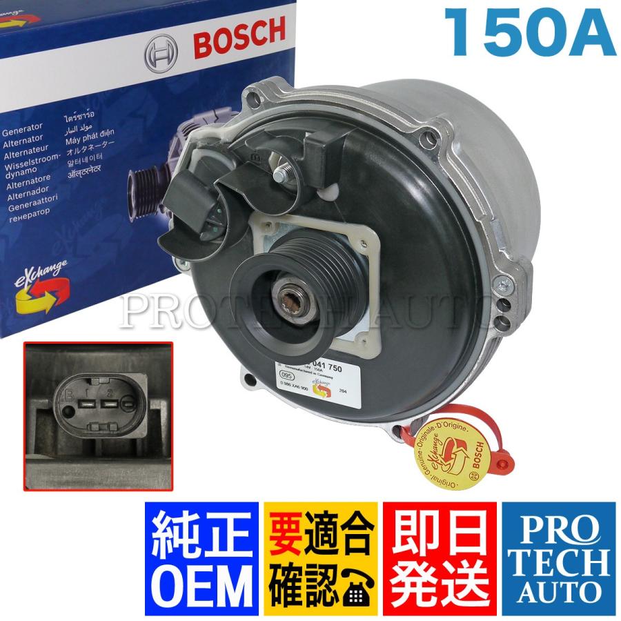 純正OEM BOSCH製 BMW E38 735i 740i 水冷式 オルタネーター/ダイナモ 