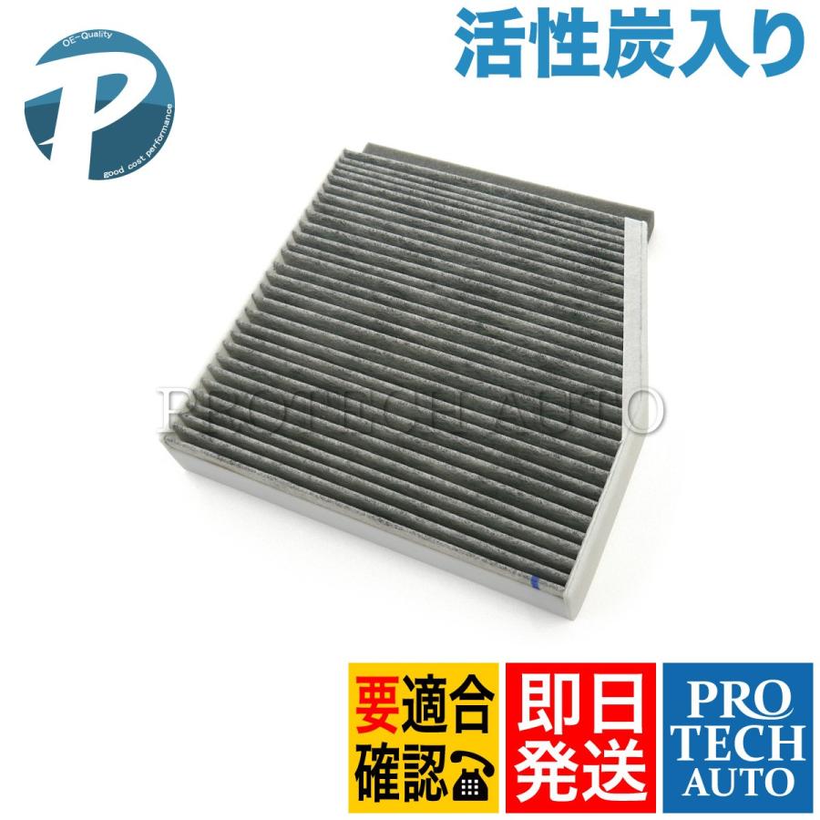 ベンツ W117 CLA180 CLA250 CLA45AMG ACフィルター/エアコンフィルター 活性炭入り 2468300018 | Mercedes-Benz