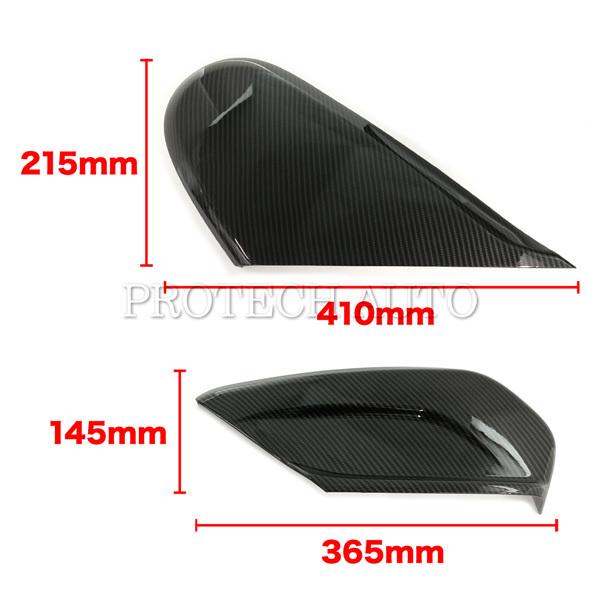 ベンツ Gクラス W463A W464 G350d フロント シートサイド パネルカバー 4点セット カーボン調 2018年8月〜 | Mercedes-Benz | 02