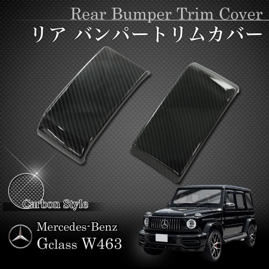 Mercedes-Benz（メルセデス・ベンツ） ベンツ Gクラス W463A W464 G350