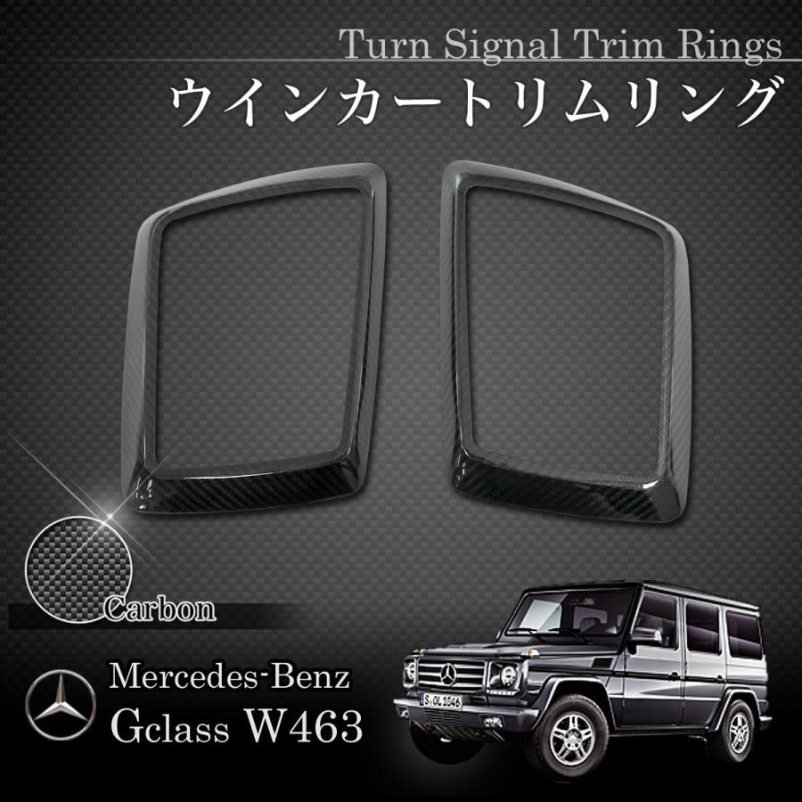 Mercedes-Benz ベンツ W463A W464 ゲレンデ G550 平成30年式