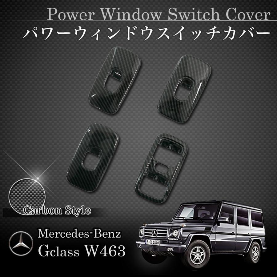 Mercedes-Benz（メルセデス・ベンツ） ベンツ W463 G500 G55AMG H19