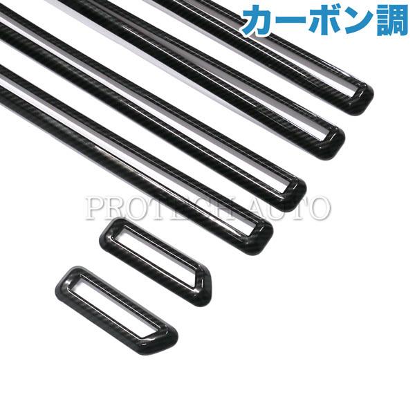 ベンツ Gクラス W463A W464 G350 2019年4月〜 サイドモールカバー10点セット カーボン調 | Mercedes-Benz | 02