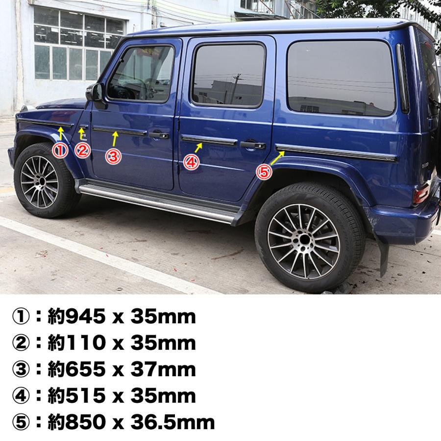 ベンツ Gクラス W463A W464 G350 2019年4月〜 サイドモールカバー10点セット カーボン調 | Mercedes-Benz | 06