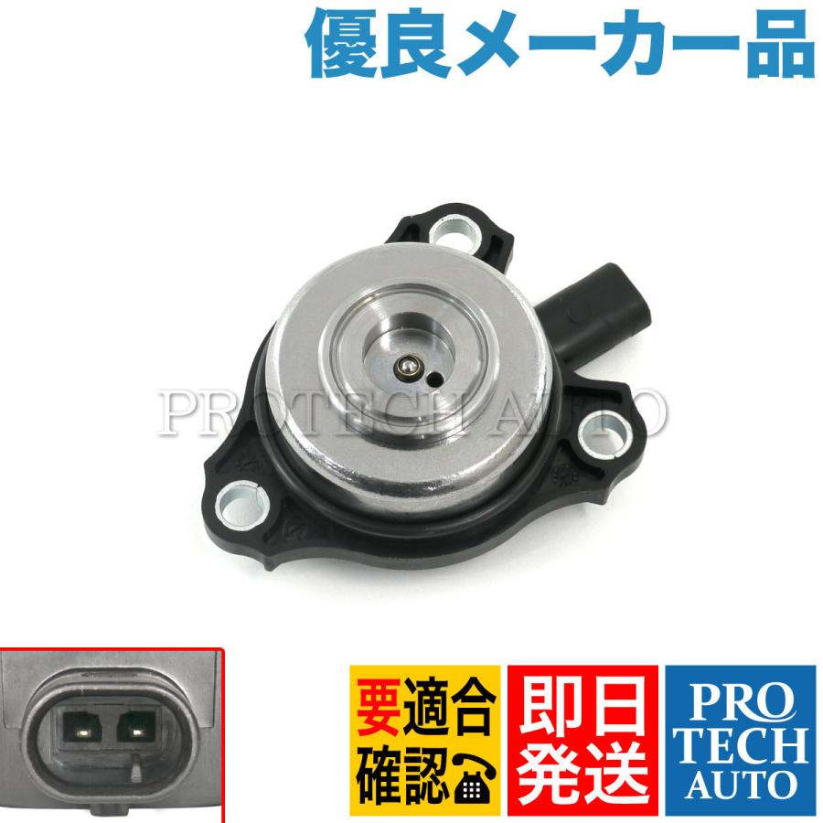 [優良品]ベンツ X164 W639 W251 GL550 V350 3.2 R350 R550 カムマグネットセンサー/カムアジャスター Oリング付き 2720510177 2720510077｜protechauto