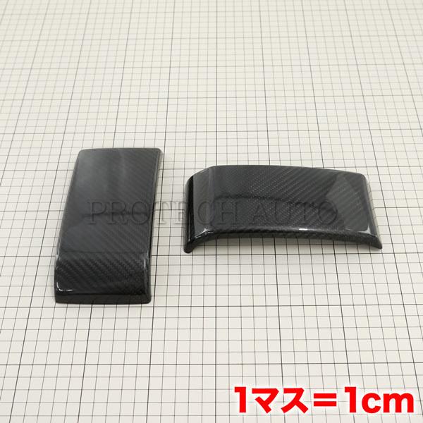 Mercedes-Benz ベンツ W463A W464 ゲレンデ G400 G550 リアルカーボン