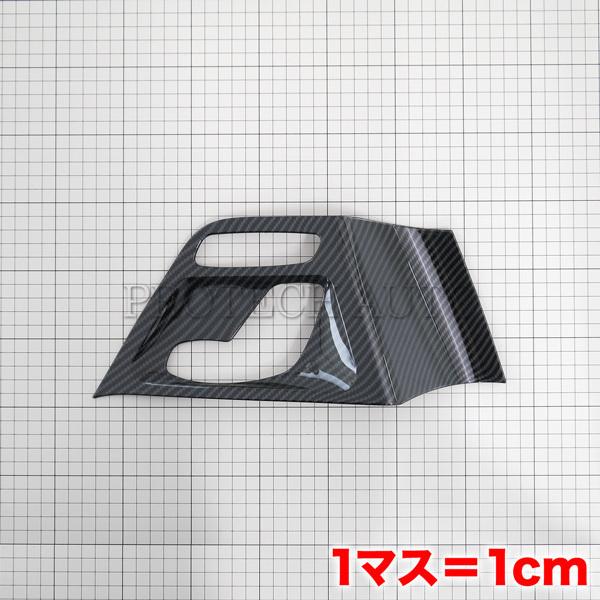 ベンツ W463A W464 G63AMG H30年式〜 フロント/リア パワーシートスイッチカバー 左右セット カーボン調 | Mercedes-Benz | 02