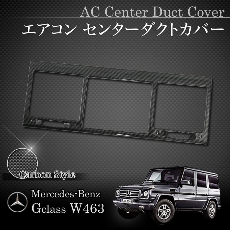 Mercedes-Benz（メルセデス・ベンツ） ベンツ W463 G320 G350_BlueTEC