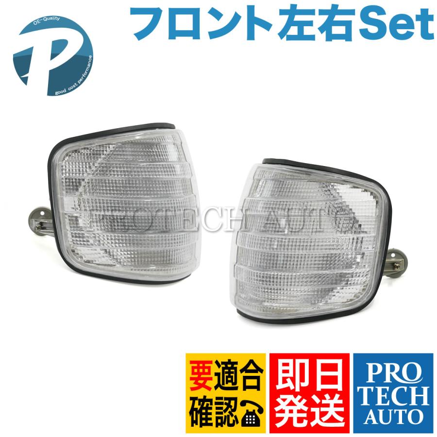 メルセデス―ベンツ―126-560SEL-サイドステップ＾左右セツト販売