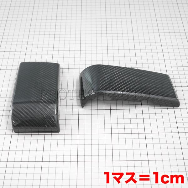 Gクラス W463a W464 バンパートリム前後セット　カーボンタイプ Mercedes-Benz ベンツ W463A W464 G350 2019年4月〜 リアル