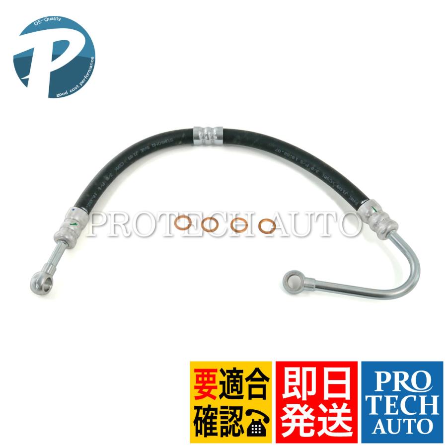 BMW E30 325i パワーステアリング プレッシャーホース 32411134436 