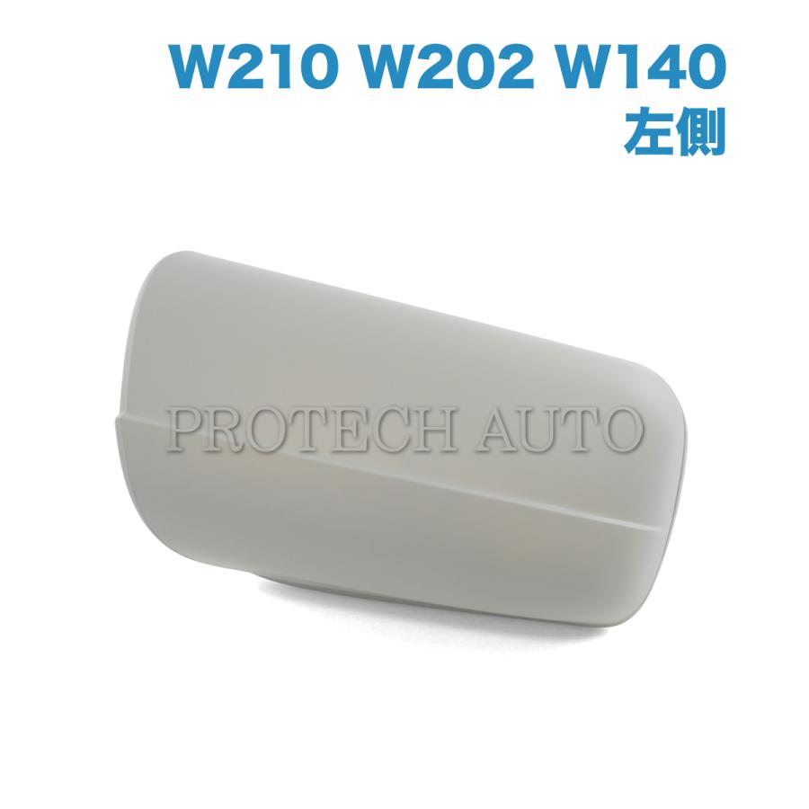 ベンツ Sクラス W140 S320 S400L S500 S500L S600 後期