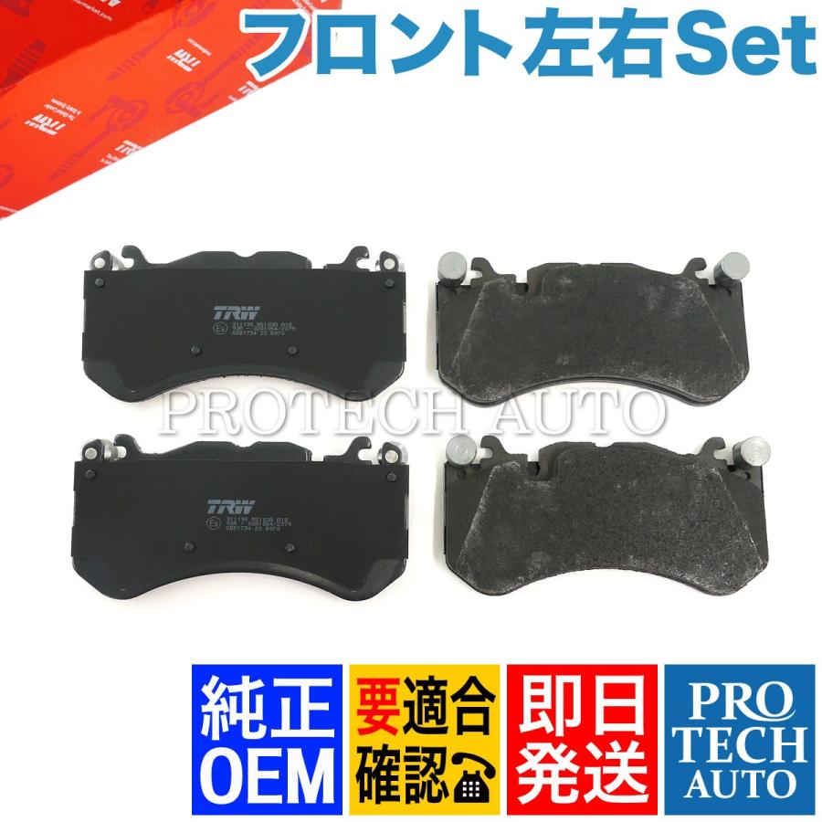 純正OEM TRW ベンツW216W218W219C209 CL600 CLS63AMG CLK63AMG フロント ブレーキパッド左右 0054201120 0044209520 0044208920 0044207620