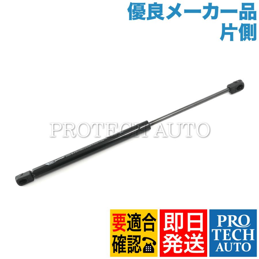 TUFF SUPPORT製 ベンツ R230 SL600 SL63AMG トランクダンパー/トランクゲートダンパー 左右共通 片側 2309800264｜protechauto