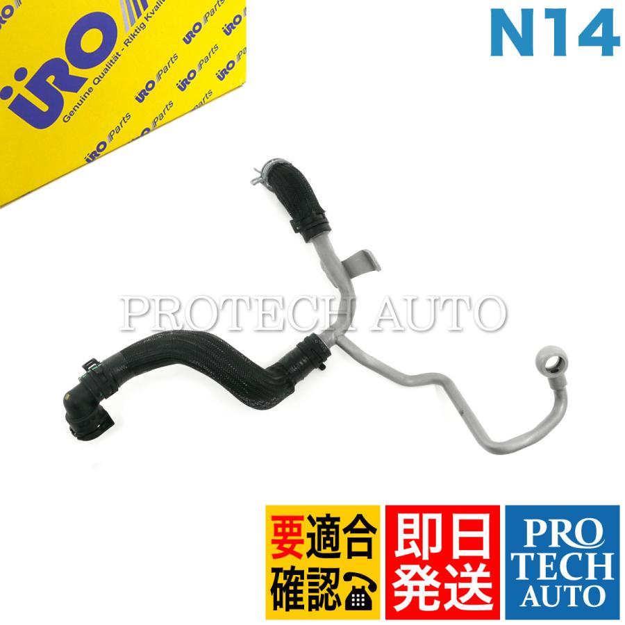 MINI（ミニ） URO製 BMW MINI R56 R55 R57 JCW ターボチャージャー