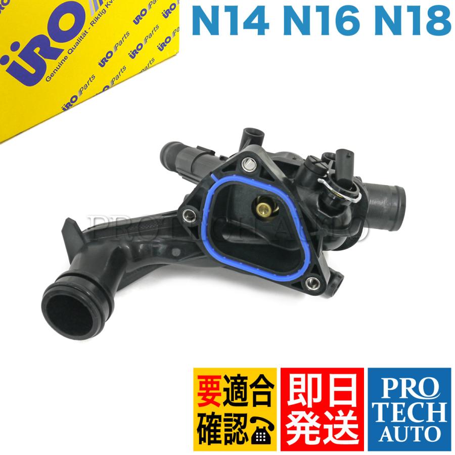 MINI（ミニ） URO製 BMW MINI R56 JCW Cooper CooperS ワン One