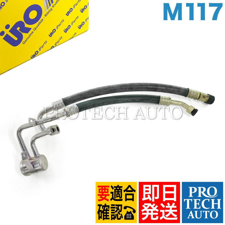 Mercedes-Benz（メルセデス・ベンツ） URO製 ベンツ SL R107 560SL