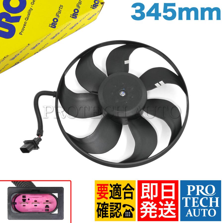 ラジエーターファン（フォルクスワーゲン） Amazon.co.jp: 車用デュアルラジエーターコンデンサー冷却ファン