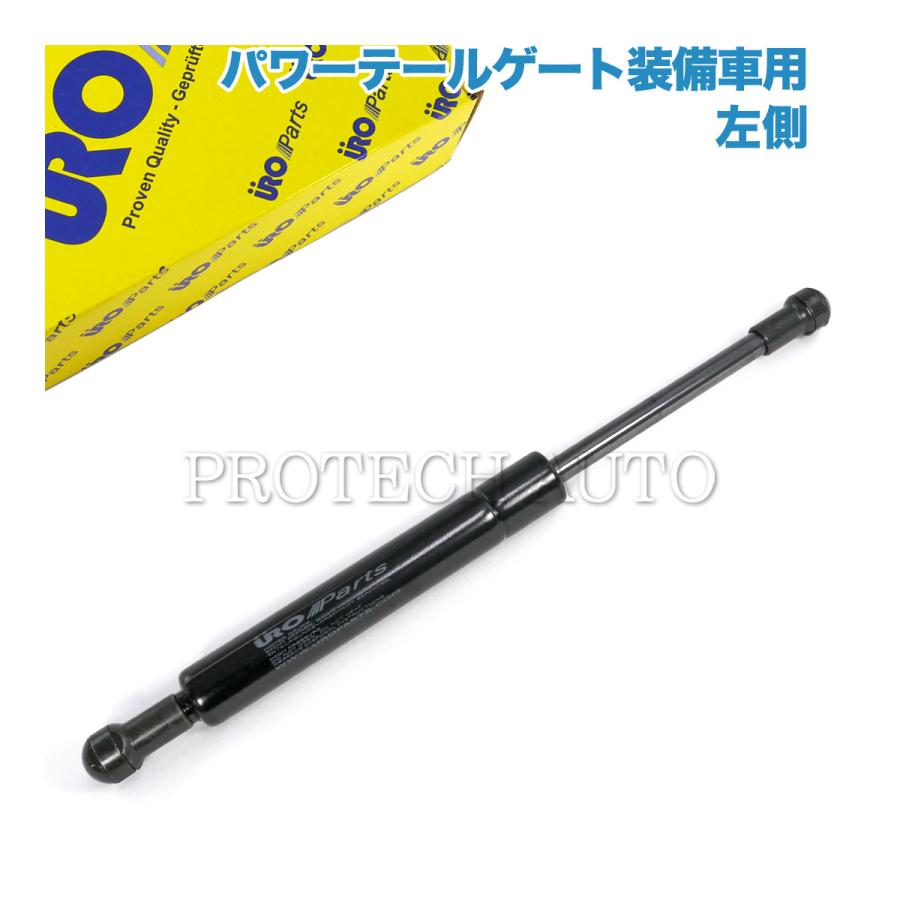 ボルボ（VOLVO） URO製 V70 135 XC70 136 リアゲート ショックダンパー 左側 パワーテールゲート装備車用 ...