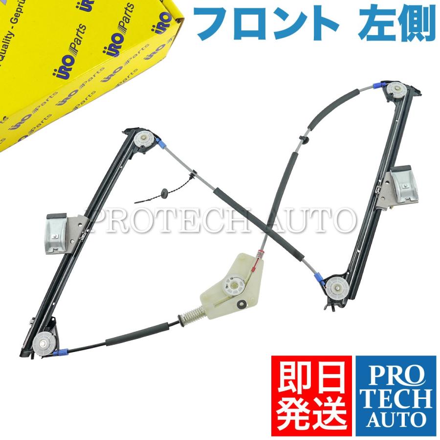 PORSCHE ポルシェ 左側 ウインドウ ドア レギュレーター レギュレター