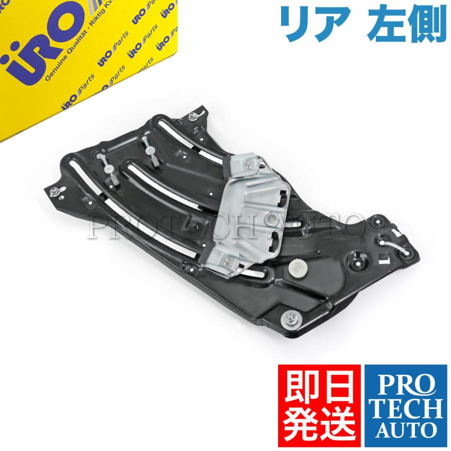 PORSCHE（ポルシェ） URO製 911 カブリオレ 996 H10〜17年式 リア/リヤ