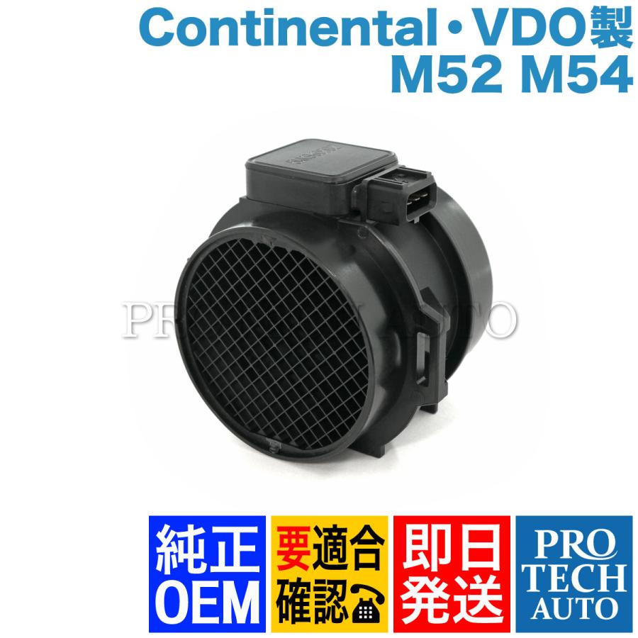 BMW 純正OEM Z3/E36 2.0 2.2i 2.8 エアマスセンサー/エアフロ BMW 純正OEM Z3/E36 2.0 2.2i 2.8 エアマスセンサー/エアフロ